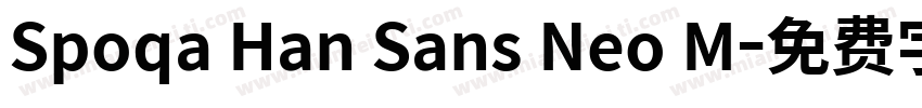 Spoqa Han Sans Neo M字体转换
